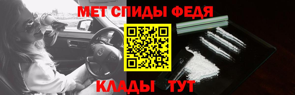 АМФЕТАМИН  Вход с VPN  Кимры  АМФ 97% 