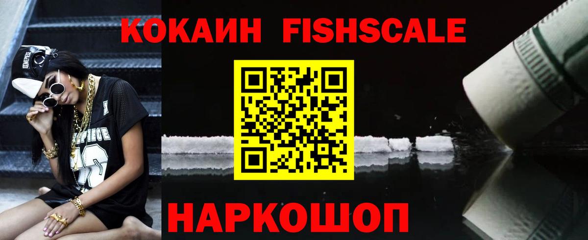 КОКАИН 97% Кимры