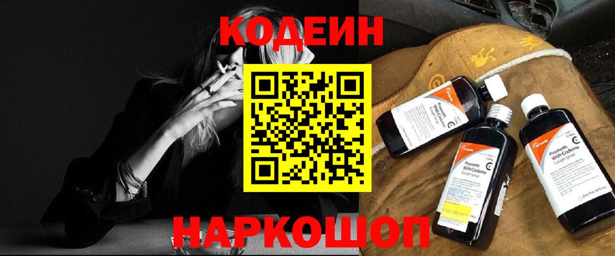 Кимры  ГАШ  Мефедрон   MDMA  Вход с VPN  Марихуана  Меф 
