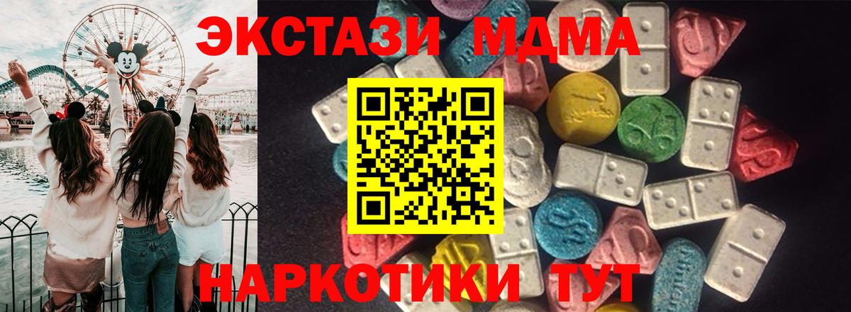 ЭКСТАЗИ Punisher Кимры
