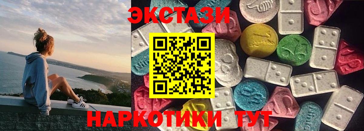 Ecstasy louis Vuitton  Ecstasy ешки  Вход с VPN  ЭКСТАЗИ  kraken tor  Кимры 