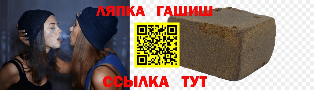 Кимры  ГАШ ice o lator  Вход с VPN  Гашиш  ГАШИШ ice o lator 