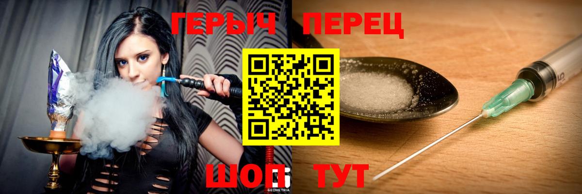 Кимры  ГЕРОИН  Вход с VPN  Героин Афган 