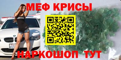 СК Краснознаменск