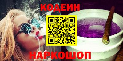 каннабис Краснодар