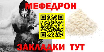 СК Краснознаменск