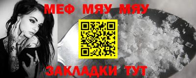 каннабис Краснодар