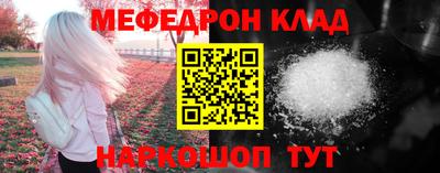 каннабис Краснодар