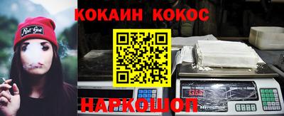 каннабис Краснодар