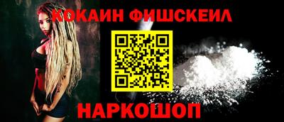 каннабис Краснодар