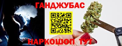 каннабис Краснодар