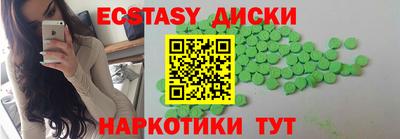 MDMA Premium VHQ Краснокаменск