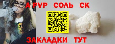 СК Краснознаменск