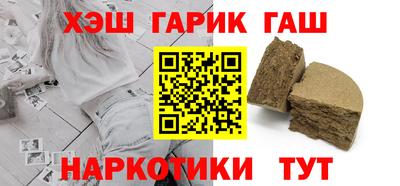 каннабис Краснодар