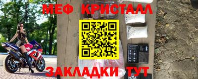 СК Краснознаменск