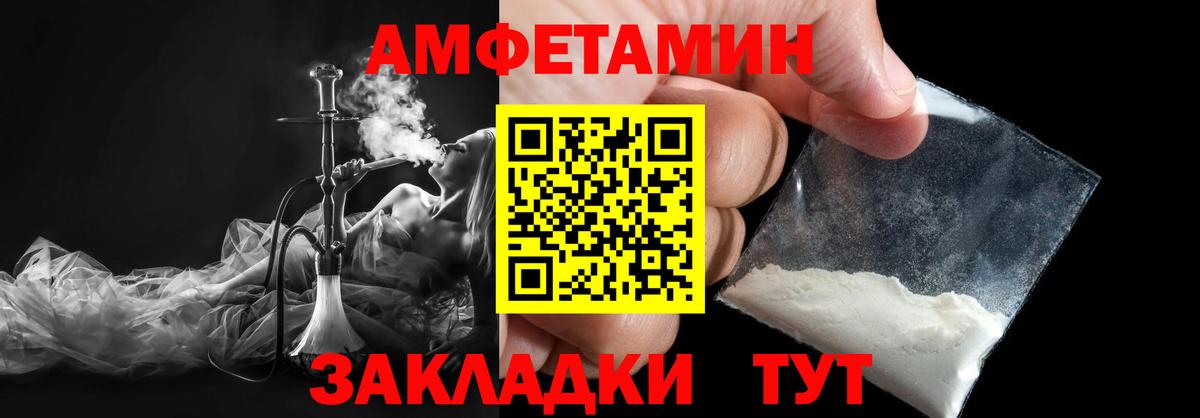 Метамфетамин мет  Метамфетамин мет  Вход с VPN  Кимры 